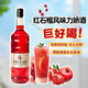 Happy Tower Red granada Jarabe Lijiao Wine Weilin Molin Blue Naranja Liciendo Vino Bebada Beverage Base Base Vino sin alcohol Recomendación de productos populares [Botella doble de jarabe de granada roja]