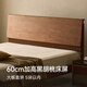 Pusu wood solid wood bed North American black walnut high back Nordic master bedroom double suspended bed 1800*2000mm丨Mid-January
