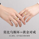 Yage 999 pure gold-plated silver ring for women gold Möbius live ring couple ring as a birthday gift for girlfriend, a Möbius ring for women