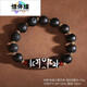 Xibanyuan Herrenarmband Tibetanische Achat-Neun-Augen-DZI-Perlenarmband Tibetan dreiäugige Wenwan Buddha SN9793 Yiduobao