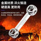 New German multifunctional universal dog bone wrench multi-head wrench repair tool cutting machine multi-purpose universal bone wrench twist screw imported from Germany special hard steel 10 in 1 2 pieces