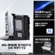 
MAXSUN MS-Terminator B760ITX D4 WIFI V2 supports DDR4 CPU 12490F/13400F/12600KF (Intel B760/LGA 1700)