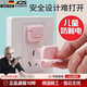 JCZS German brand children's anti-shock socket protective cover baby plug jack safety plug baby plug board switch electric pink 10 two-plug + 10 three-plug protective cover