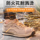 昙蓓漫劳保鞋男防砸防刺穿耐磨橡胶大底透气安全鞋轻便舒适工地鞋 687灰色 36