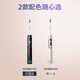 飞利浦（PHILIPS）【肖战同款】电动牙刷HX3892钻7pro护敏刷成人情侣声波 【肖战同款】钻7Pro护敏刷  午夜蓝