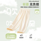 小猪班纳女童裤子2025春秋季新款灯芯条小女孩秋装衣服儿童直筒长裤童装 【直筒裤型遮肉显瘦】DZ米白 140 【推荐体重56-68斤】
