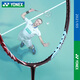 Yonex Badminton Racket Single Shot Full Carbon Ultra Light Yy Tianxun 100zztd Platinum Sky Axun 9900 Badminton Racket Geschenkbox Set Yonex_Bg Bullet_4ug5