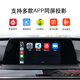 Yusenyi is suitable for BMW 12347 series X1X2 flashing the original full screen carplay activates EVO small host Hicar screen projection EVO id4 upgrade id6+carplay