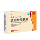 Sulifei Eisen -Succinat -Tabletten 45 Tabletten für Eisenauffüllung und Blut, schwangere Frauen mit Anämie, Frauen mit QI und Blut, Kinder mit Eisenmangel, Erwachsene mit Anämie, Vorbereitungsschwangerschaft und Stillen zur Vorbeugung von Eisenmangelanämie