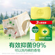 Dettol soap citrus 115g*3 pieces soap for bathing, hand washing, antibacterial bathing and face washing, available for men, women and children