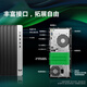 HP War 99 Consola de computadora de escritorio para juegos de alto rendimiento (14ª generación I7-14700 32G 1T RTX3050 500W) PRODUCTIVO AI COMUNIZACIÓN