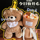 Yunya plush doll bouquet little bear gift for girls Chinese Valentine's Day gift children bear doll doll friends holiday birthday gift scarf bear + birthday hat + bouquet + gift bag