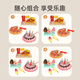 Figani Figani Children's House Playing Baby Ice Cream Toys Kitchen 5 Little Boys and Girls 1-3-6 Birthday Gifts