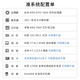 楚霏 AMD 单路 EPYC霄龙9654/9754 DeepSeek模拟仿真/深度学习/CPU渲染/电磁科学计算/有限元GPU服务器 单路 9554 64核128线程 3.1G 128G D5内存+R