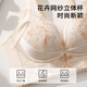 都市丽人内衣女小胸聚拢显大防下垂收副乳无钢圈调整型防滑蕾丝文胸罩