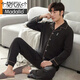 
Modal pajamas men's spring and autumn winter cotton long-sleeved trousers cardigan youth large size can be worn on the outside spring and autumn home clothing set 3523 MZ L [120-140Jin [Jin equals 0.5 kg]]