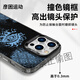 
XMSJ Sultan's game phone case Apple 15 Huawei mate60 suspicion iPhone 16 promax Xiaomi 14 totem eyes OPPO card pattern vivo game peripheral 12 KSB3881 Sultan's game - Moonlight black - Contrast color energy shell Huawei P50 Pro