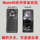 适用于华为mate40后盖原装玻璃mate40pro素皮后壳后屏电池盖 Mate40Pro【釉白】后盖带镜片