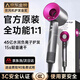 National 3C Certification丨4.5 billion negative ions for hair care Leafless high-speed hair dryer for home hair care with high power and no harm to hair Constant temperature hair dryer quick-drying Huaqiangbei Rose Red-single air nozzle丨4.5 billion hydrating negative ions for constant temperature hair care 2025 new style丨Top version 1 1 version 1.8 meters long gift box