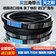 Tianzhi Belt Triangle Belt D3886 D3900 D3912 D3937 D3950 D3962 D3988 D-4000LI