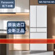 松下（Panasonic）/松下NR-F507HX-N5/F607HX/F673WX/F658WX/F543TXE冰箱 NR-F507HX-N5流沙金496L