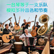 贝多辰（Beethostar）可折叠电钢琴61键电子钢琴便携成人儿童幼师演奏演出专业琴 
