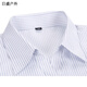 何佳功建行工作服女式正装领白底蓝色竖条纹短袖衬衫方领修身银行工作服 3882女V领修身浅兰斜纹长袖 43(180_104A)