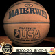 Meerway basketball genuine leather texture overturned No. 7 adult student anti-slip wear-resistant cement floor ultra-fiber indoor and outdoor blue ball M967 moisture absorption gray brown number 6 youth [ten years of compensation