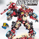
Lego 2025 building blocks, two transformed mechas, diamond pillars, assembled toys, boys gift, crushing the gods (844 particles)