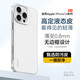 穆夏拉适用iPhone16手机壳超薄液态皮革无边框苹果15Pro保护套16Plus新 【羽砂黑】 iPhone 16 Pro(A3294)