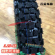 250/2,50/275/2.75/300/3.00-17-18 Motorrad Offroad-Anti-Rutsch-Reifen vordere und hintere Reifen 3.00-18 Neuer Offroad J844 External