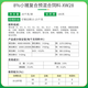 New Hope Liuhe Feed Premix Concentrated Pig Feed Suckling Pig Piglet Special Fattening and Nursery Pig Feed 40% Suckling Pig CW140 20kg