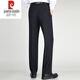 Pier Cardin small trousers for men in summer thin draped straight imitation mulberry silk suit pants for business casual work trousers knitted black 9902 [Summer spring and autumn style] 29 (2 feet 2) Waist circumference