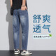 Sieben Wolf 2025 neue neun-Punkte-Jeans für Männer für Sommerdünne Männer für Männer für leicht lose geradlinige Männer Retro-Elastikhosen Trendy 826 Nanometer Blaues Sommer-Boutique Neun-Punkte-Dünnmodell 34 Größen (Taillenumfang 2 Fuß 7)