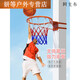 Luohudou basketball frame without punching standard basket ring children's indoor shooting rack outdoor portable household basket free punching children's strengthened hollow model *orange double'
