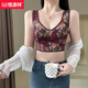 恒源祥网纱印花妈妈款内衣女夏季薄款无钢圈聚拢收副乳大码美背无痕文胸 黑色+肤色-超值2件装【3天】 4XL 2L 建议95-115斤