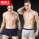 Nanjiren Teen Unterwäsche Männer Pure Cotton Boxer 15 High School Junior High School Schüler 16 Boxer Shorts 13-14-17 Jahre alt 18 (Paket) N9227 Klassische Elemente_Pure Cotton Fabric 4 Strips 2xl _126Jin [Jin gleich 0,5 kg] -145jin [Jin Equals 0,5 kg]