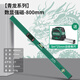 Jiang Zhiai's new level digital display aluminum alloy strong magnetic high-precision level bubble digital display reading tool Qinglong series 800MM digital display level (comes with tape measure