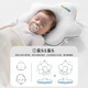 
Aibaoshi baby pillow shaped pillow newborn comfort pillow baby anti-shock sleeping pillow U-shaped detachable white S308