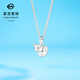 Caibai Jewelry Platinum Pendant Pt950 Platinum Fashion Mirror Little Fat Gourd Chinese Style Gourd Pendant Price BJ Platinum Pendant About 3.26g