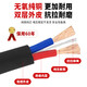 2-core cable wires, wires, soft wires, 15254 square meters outdoor anti-freeze tram charging power cord sheath custom two-core 1.5 square meters