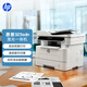 80% new HP 323sdn laser multifunctional all-in-one double-sided printer automatic document feeding business office large load high-speed printing