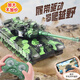 Botu Kindertankspielzeug Fernbedienungskontrollauto Military Model Military Green Electric Panzerfahrzeug Crawler Boy Geschenk Military Green Crawler Tank [28 cm verbesserte Version] Beleuchtung und Schallbatterieversion [eine Gruppe von Auflade -Batterie + Ladungskabel]