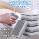 Double-sided multi-functional gray and white dishwashing pot decontamination strong sponge wipe scouring pad kitchen artifact magic scrubbing dishcloth dishwashing sponge double-sided * 3 pieces