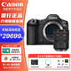 Canon Ant Photography EOS R5 MarkII Canon r5 second generation full-frame flagship mirrorless camera 8K video Canon r52 Canon r5 second generation R5II RF24-105 IS USM standard set Package 5 capture card + battery + tripod + HD cable + 1V1 debugging