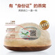 
Bird's nest dried cups Indonesia and Malaysia imported traceability natural dry bird's nest special grade bird's nest tonic gift box for pregnant women 9A20g traceability bird's nest