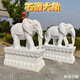 A pair of stone carved white marble elephant ornaments for household company courtyard gates, stone carved bluestone water-absorbing elephants, 12 meters high, 95 wide, 45 centimeters wide, a pair
