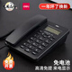 
Wired seated stationary telephone home office stand-alone caller ID front desk phone vertical screen model-13560 black