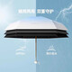 Gradient flat umbrella, sunny and rainy umbrella, sun protection, UV protection, sunshade, small and portable, 50% fold umbrella, light or rainy, gradient blue - thickened umbrella cloth opaque