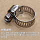 
Yusenyi high-quality universal stainless steel hose car special throat hose oil pipe clamp hose water pipe clamp 9mm width throat hose 21-3890-100 pieces/pack